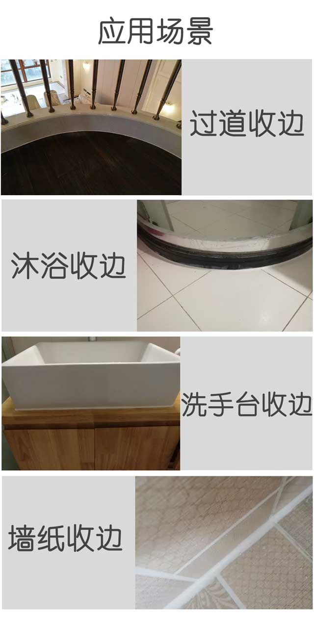 美容膠應用場景.jpg