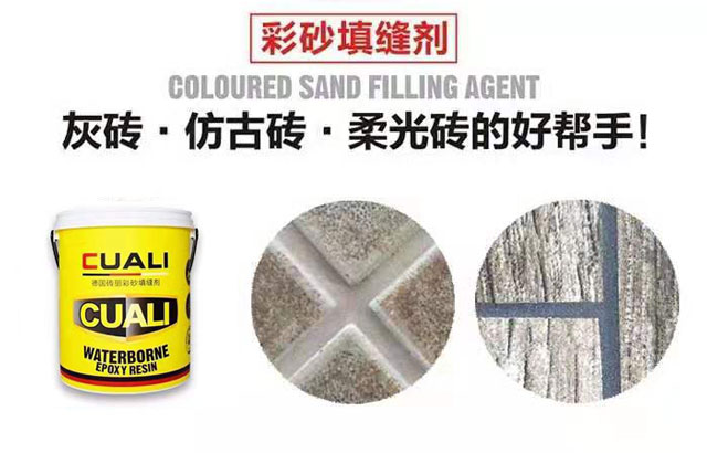 從瓷磚美縫到美縫系統(tǒng)！為您提供全屋縫隙解決方案