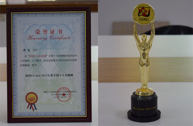 “德國(guó)CUALI磚麗全國(guó)十大美縫師”獲獎(jiǎng)名單揭曉