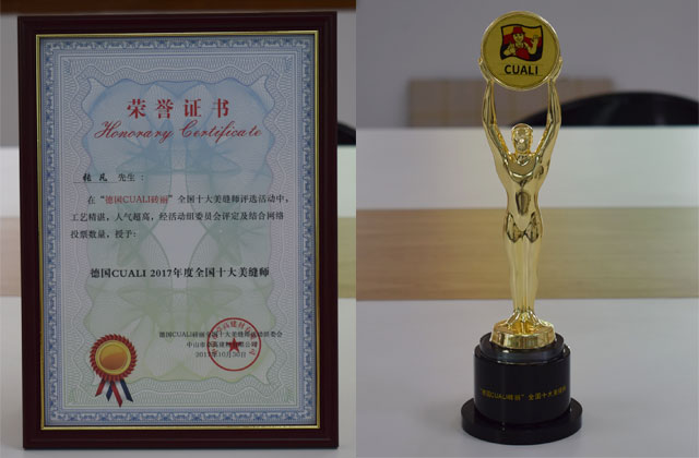 “德國(guó)CUALI磚麗全國(guó)十大美縫師”獲獎(jiǎng)名單揭曉
