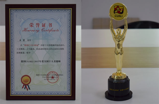 “德國(guó)CUALI磚麗全國(guó)十大美縫師”獲獎(jiǎng)名單揭曉